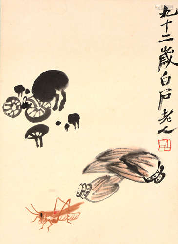 A Chinese Fruits And Vegetables Painting, Qi Baishi Mark