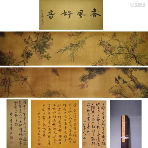 A Chinese Spring Scenery Painting Handscroll, Hua Yan Mark