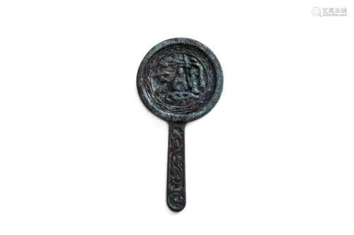 An Archaistic Bronze Figural Hand Mirror