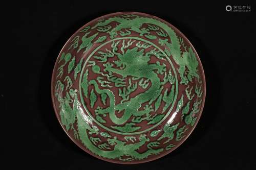 A Umber-Ground And Green Enameled Dragon Dish