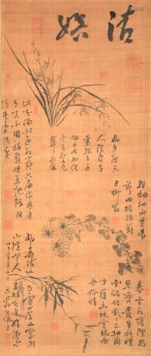 A Chinese Calligraphy And Painting Paper Scroll, Unkown Pain...
