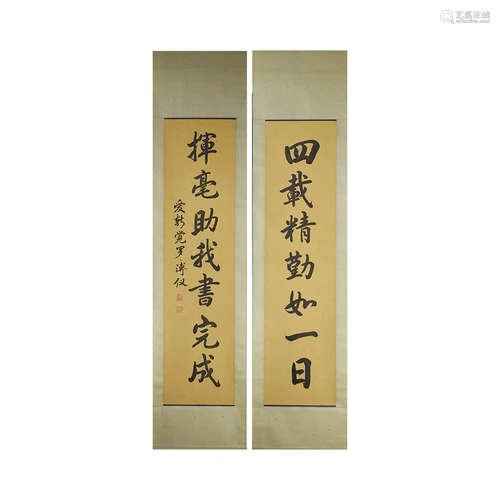 A Chinese Calligraphy Couplet, Pu Yi Mark