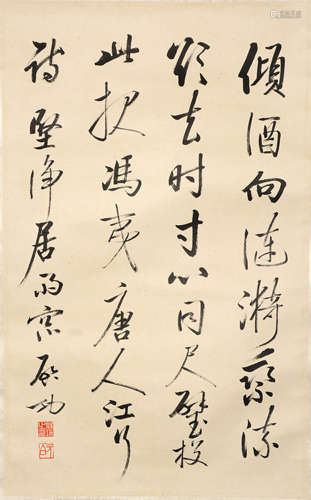 A Chinese Calligraphy Paper Scroll, Qi Gong Mark