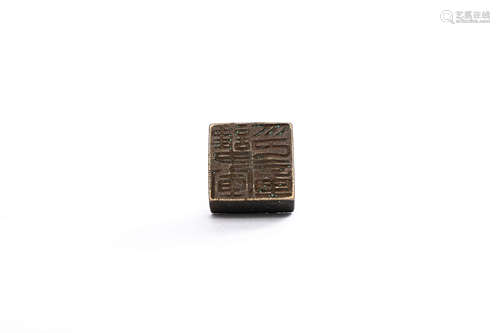 An Archaistic Bronze Square Seal