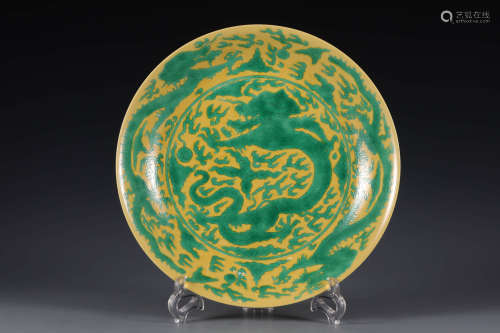 A Yellow-Ground And Green-Enameled Dragon Dish
