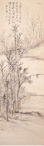 A Chinese Scenery Painting Scroll, Xu Shichang Mark