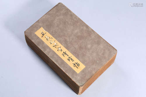 A Chinese Calligraphy Paper Album, Wang Xizhi Mark