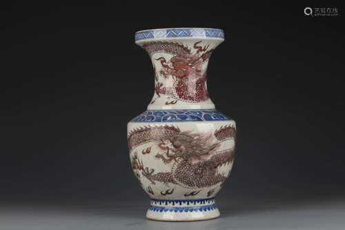 An Underglaze-Blue And Copper Red-Glaze Dragon And Clouds Di...