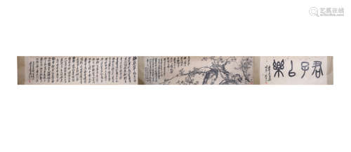 A Chinese Plum Blossom Painting And Calligraphy Handscroll, ...