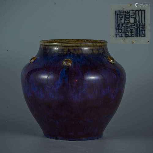 A Flambe-Glaze Relief-Decorated Jar
