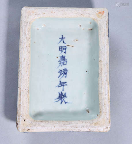 A Blue And White Rectangular Water Coupe