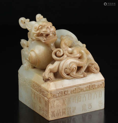 ANTIQUE JADE CARVED BEAST SEAL