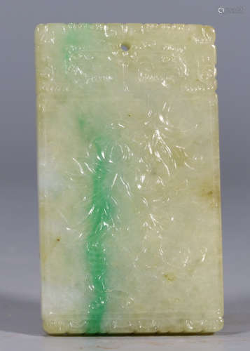 JADEITE CARVED BAMBOO PATTERN TABLET