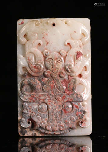 HETIAN JADE CARVED BEAST PATTERN TABLET