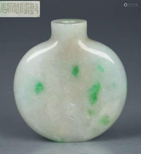 JADEITE CARVED POETRY PATTERN SNUFF BOTTLE