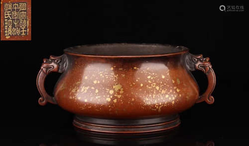 COPPER CAST DOUBLE EAR CENSER