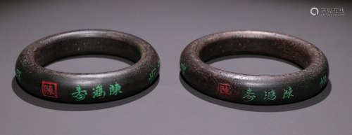CHENXIANG WOOD CARVED POETRY PATTERN BANGLES PAIR