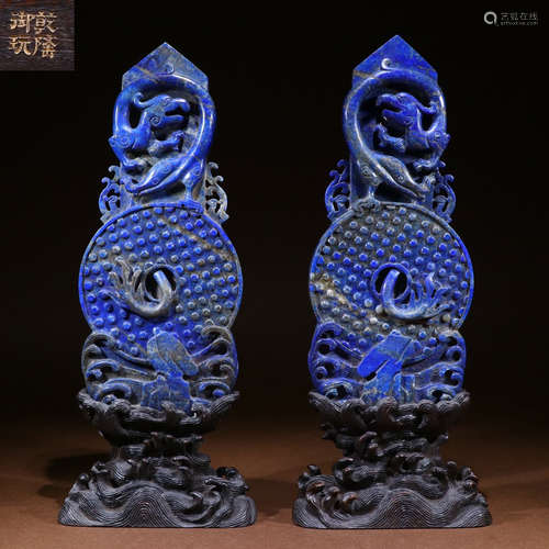 LAZULI CARVED DRAGON PATTERN ORNAMENTS PAIR