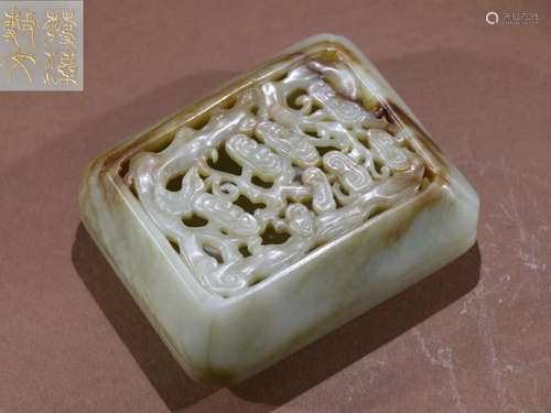 HETIAN JADE CARVED AUSPICIOUS BOX