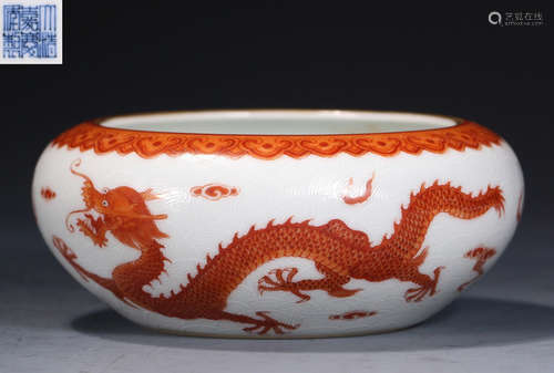 JIAQING MARK ALUM RED GLAZE DRAGON BRUSH WASHER