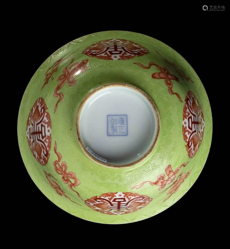 A PORCELAIN BOWL China, 20th century