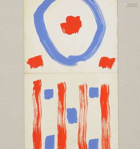 Albert CHUBAC (1925-2008) Composition, 1968 Peinture sur pap...