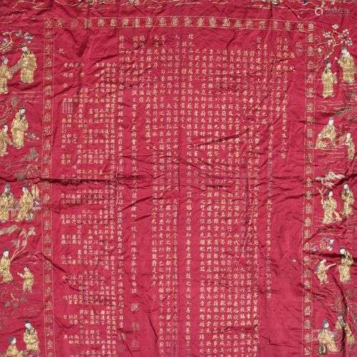 CHINE du SUD, fin du XIXème Siècle Grand textile de satin ro...