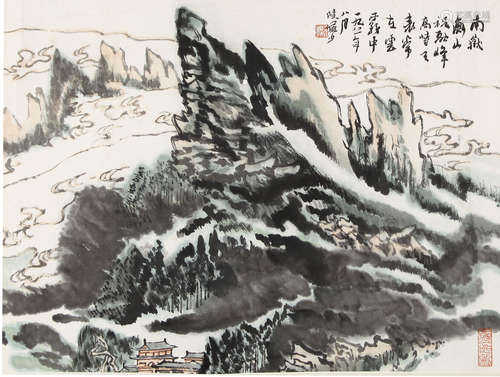 陆俨少 山水