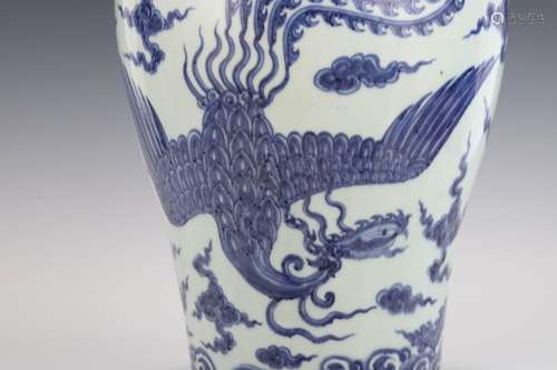 MING BLUE & WHITE DRAGON MEIPING JAR