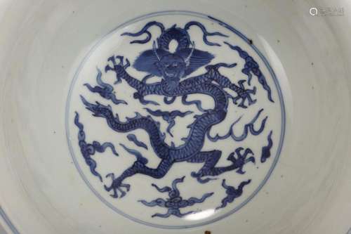 MING BLUE & WHITE DRAGON BOWL