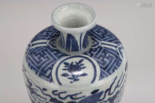 MING BLUE & WHITE DRAGONS & FLAMES MEIPING JAR