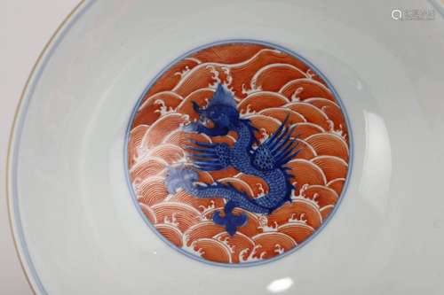 YONGZHENG BLUE DRAGON & RED WAVES MOTI BOWL