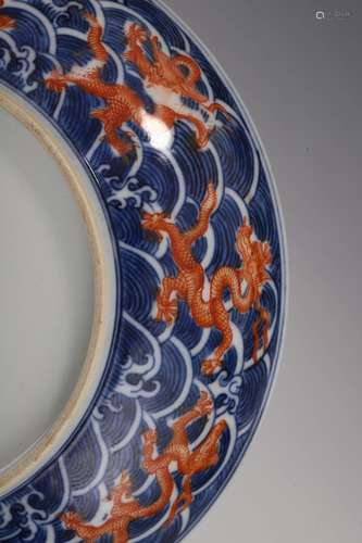 QING RED DRAGON & BLUE WAVES PLATE