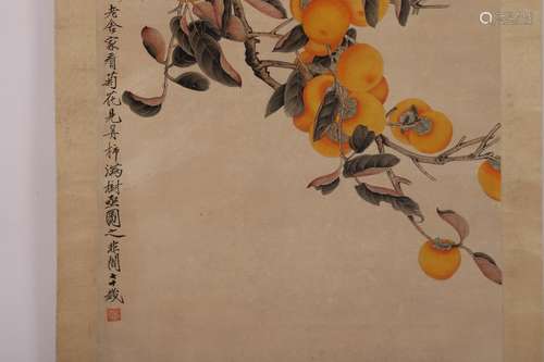 YU FEIAN SIGNED KUMQUAT CHINESE TRADITIONAL PAINTING SCROLL