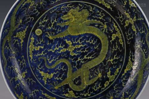 KANGXI YELLOW DRAGON ON BLUE GROUND CHARGER