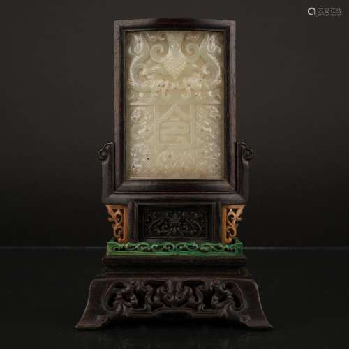 QING JADE TWO-SIDED TABLE SCREEN & STAND