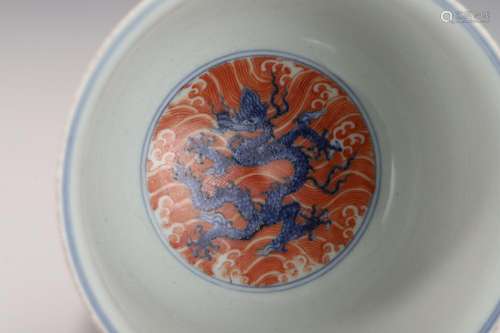 MING XUANDE BLUE DRAGON & RED WAVES BOWL