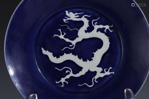 YUAN REVERSED BLUE & WHITE DRAGON PLATE