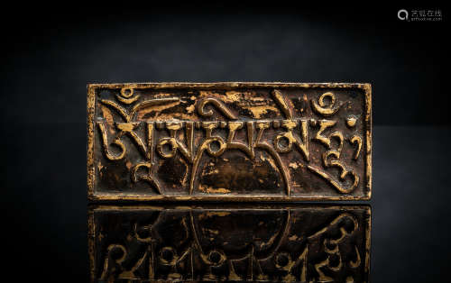 Partiell feuervergoldetes Paneel aus Bronze mit dem Mantra '...