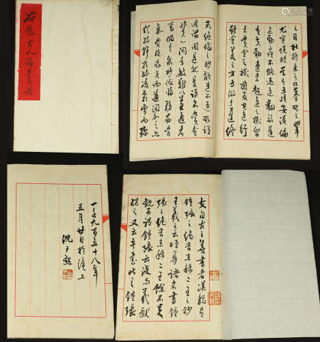 ANCIENT CHINESE,A SET OF BOOKS
