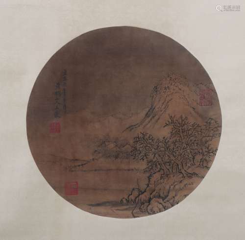 A Chinese Landscape Painting, Wang Meng Mark