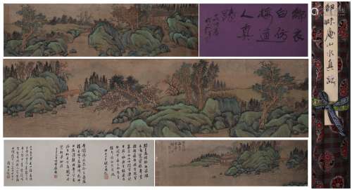 A Chinese Landscape Painting Handscroll, Zou Zhilin Mark