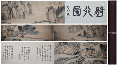 A Chinese Landscape Painting Handscroll, Feng Chaoran Mark