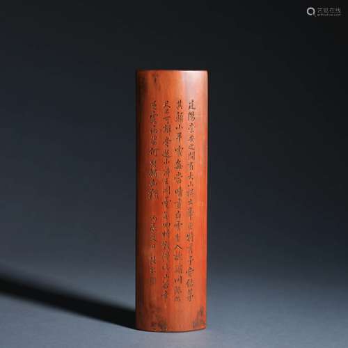 A Carved Bamboo Inscribed Brush Rest