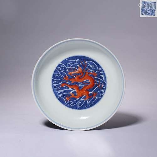 An Underglaze-Blue And Copper Red Dragon And Waves Dish