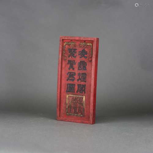 A CHINESE RECTANGULAR INK CAKE