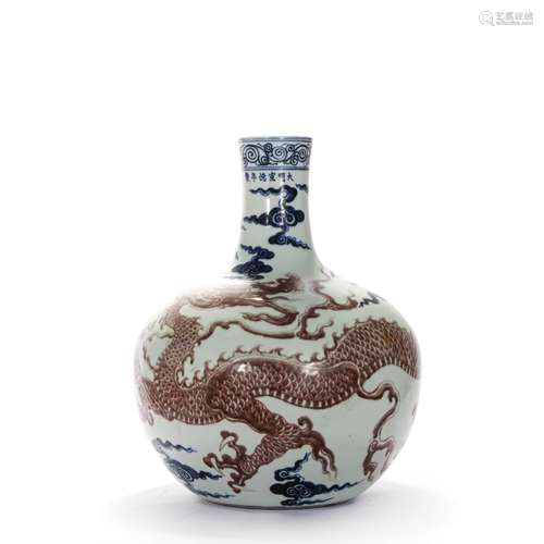 An Underglaze-Blue And Copper Red Dragon Tianqiuping