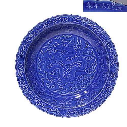 A Blue-Glazed Dragon Foliate-Mouth Dish