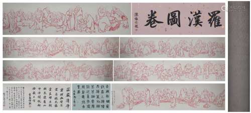 A Chinese Arhats Painting Handscroll, Venerable Hong Yi Mark
