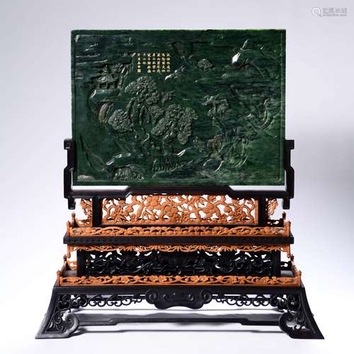 A Spinach-Green Jade Cranes Table Screen With Red Sandalwood...